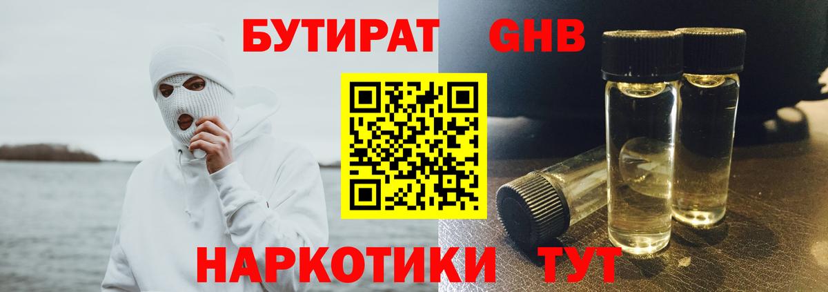 Гашиш Красноярск