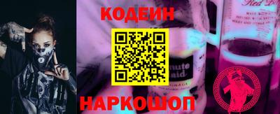 прущие крисы Изобильный