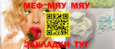 МДМА Ипатово