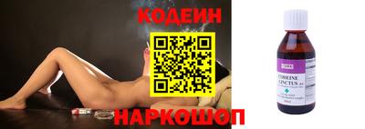 прущие крисы Изобильный