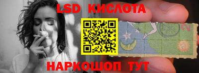 прущие крисы Изобильный