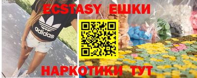 МДМА Ипатово