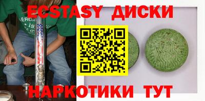 МДМА Ипатово