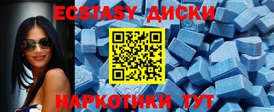 прущие крисы Изобильный