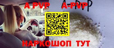 прущие крисы Изобильный