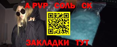 прущие крисы Изобильный