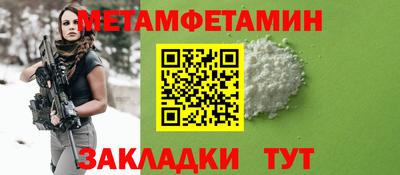 МДМА Ипатово