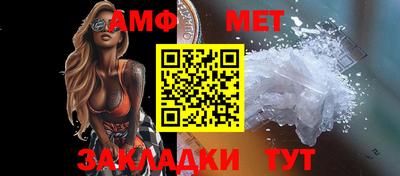 МДМА Ипатово