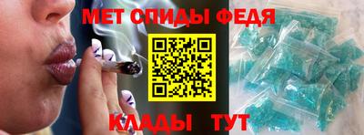 прущие крисы Изобильный