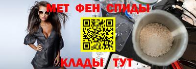 МДМА Ипатово