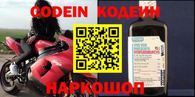 прущие крисы Изобильный