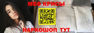 МДМА Ипатово