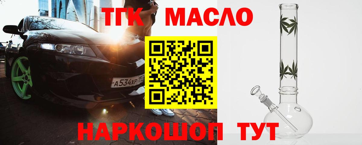Красноярск  Cocaine  ГАШИШ  Меф МЯУ МЯУ кристаллы  Меф МЯУ МЯУ  Вход с VPN  Бошки Шишки 