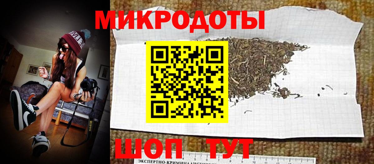 Галлюциногенные грибы прущие грибы  Вход с VPN  Красноярск 